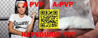 COCAINE Апрелевка