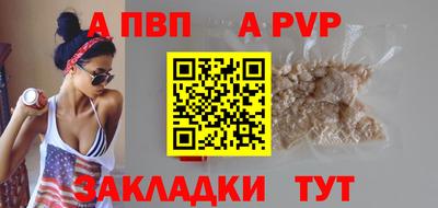 мефедрон VHQ Балаково