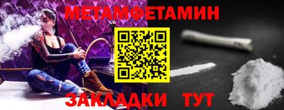 мефедрон VHQ Балаково