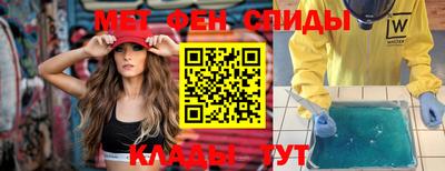mdpv Балашиха