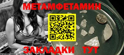мефедрон VHQ Балаково