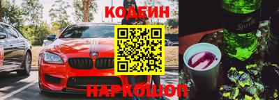 мефедрон VHQ Балаково