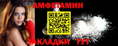 прущие грибы Аргун