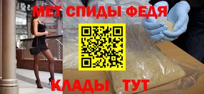 мефедрон VHQ Балаково