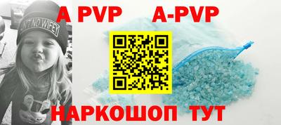 мефедрон VHQ Балаково