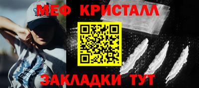 мефедрон VHQ Балаково