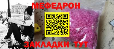 mdpv Балашиха