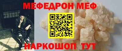 mdpv Балашиха