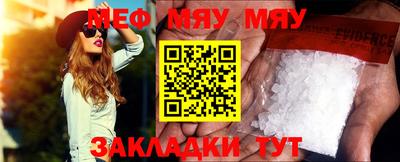 COCAINE Апрелевка