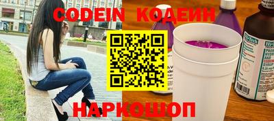 мефедрон VHQ Балаково