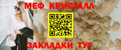 прущие грибы Аргун