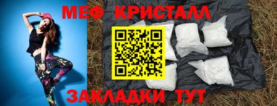 прущие грибы Аргун