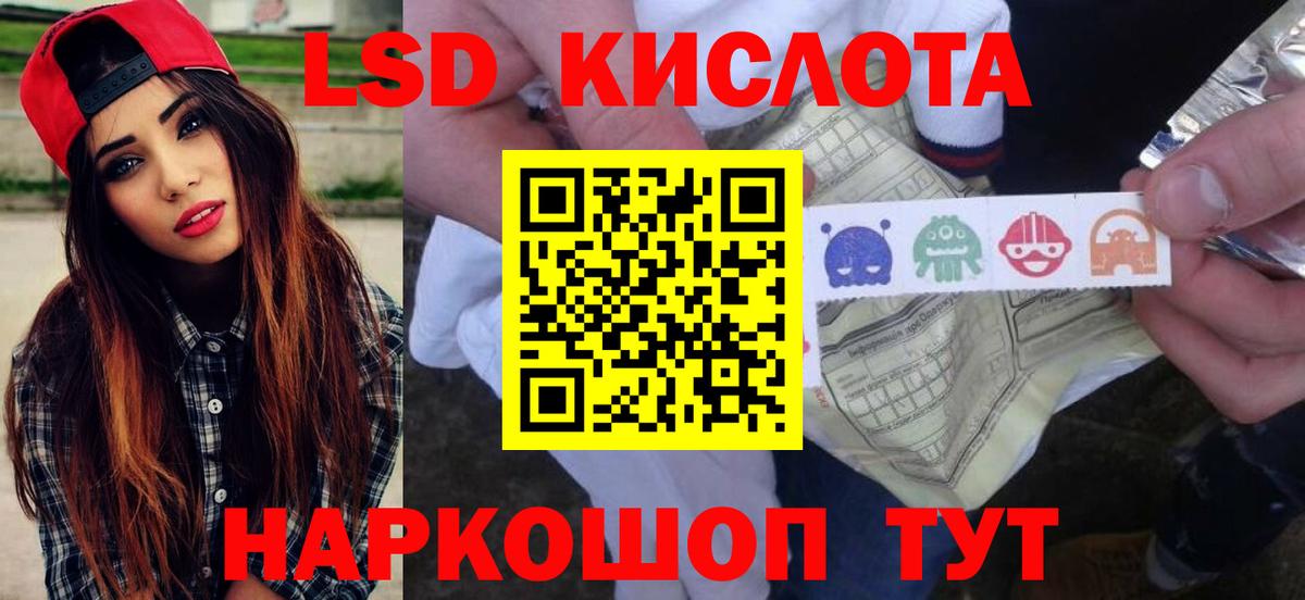 ЛСД экстази ecstasy  ЛСД экстази  LSD-25 экстази кислота  Вязники 