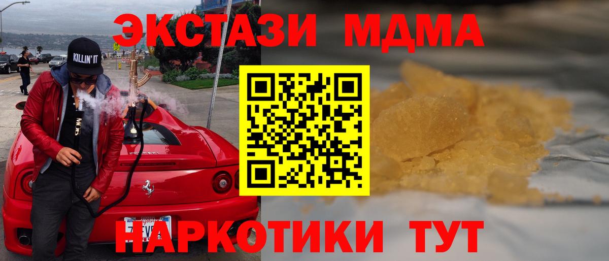 MDMA VHQ  Вязники 