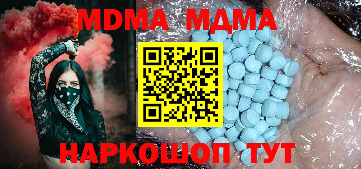 MDMA VHQ Вязники