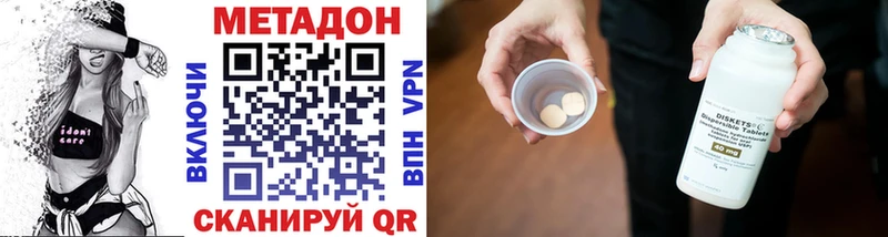 сайты даркнета наркотические препараты  Вязники  МЕТАДОН VHQ  kraken онион 