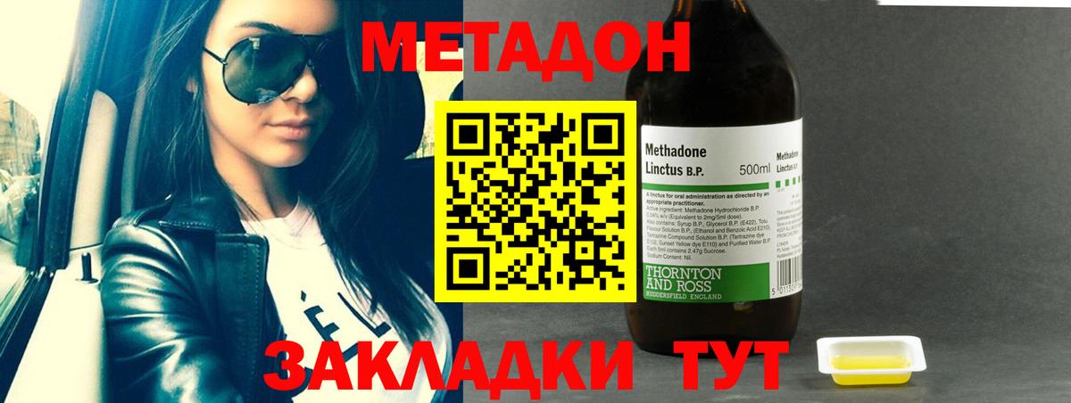 блэк спрут ССЫЛКА  Метадон мёд  Метадон кристалл  Вход с VPN  Вязники 