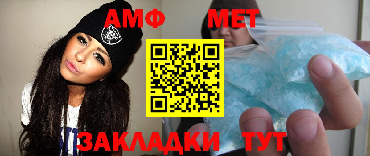 Метамфетамин Декстрометамфетамин 99.9%  Вязники 