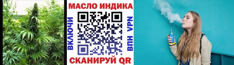 купить наркотики цена  Вязники  hydra ссылка  Дистиллят ТГК вейп с тгк 