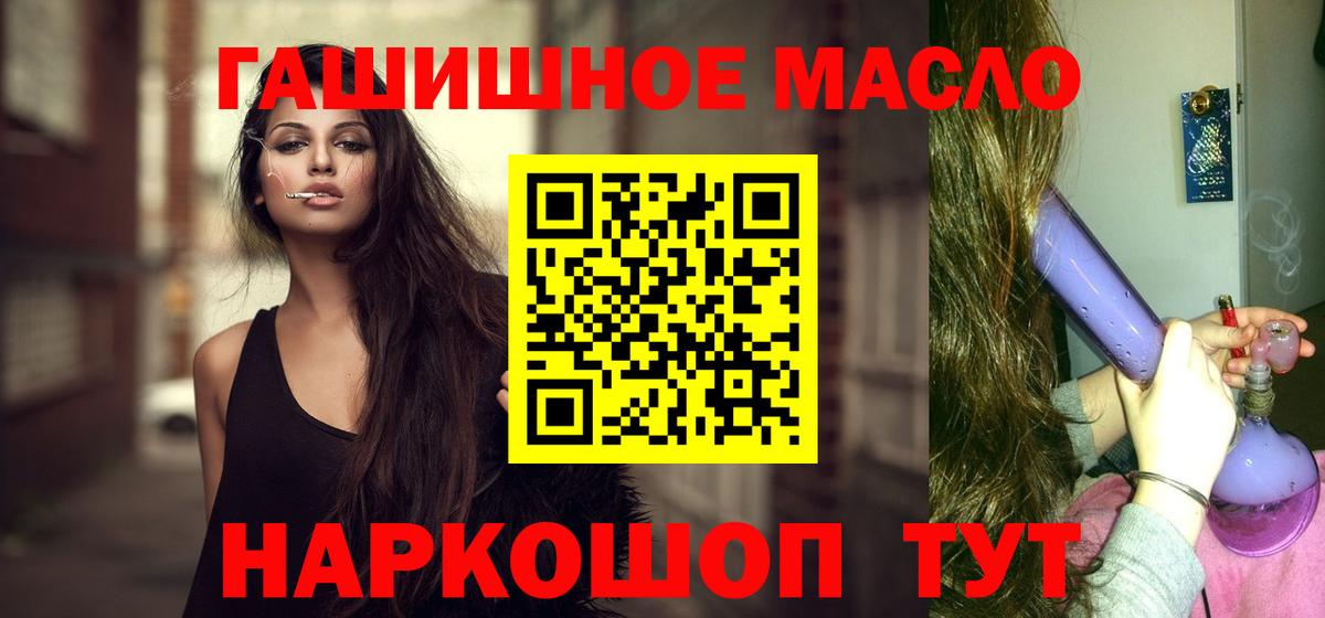 ТГК жижа Вязники