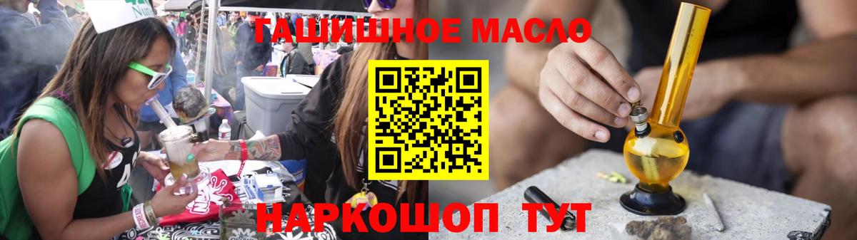 Дистиллят ТГК Wax Вязники