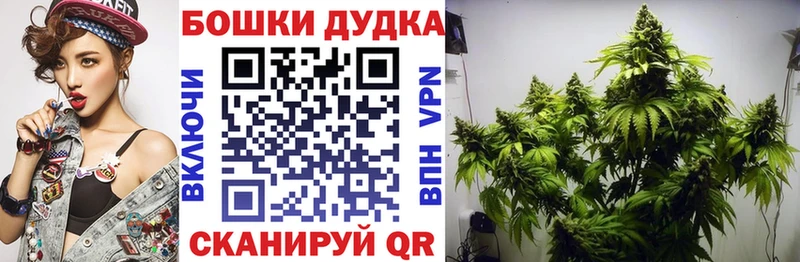 darknet какой сайт  гидра вход  Марихуана White Widow  Вязники  цена  