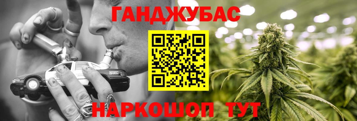 Марихуана MAZAR  Вход с VPN  Каннабис марихуана  Канабис семена  Вязники 