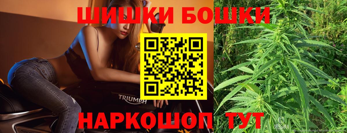 Конопля планчик  Вязники  Марихуана планчик 